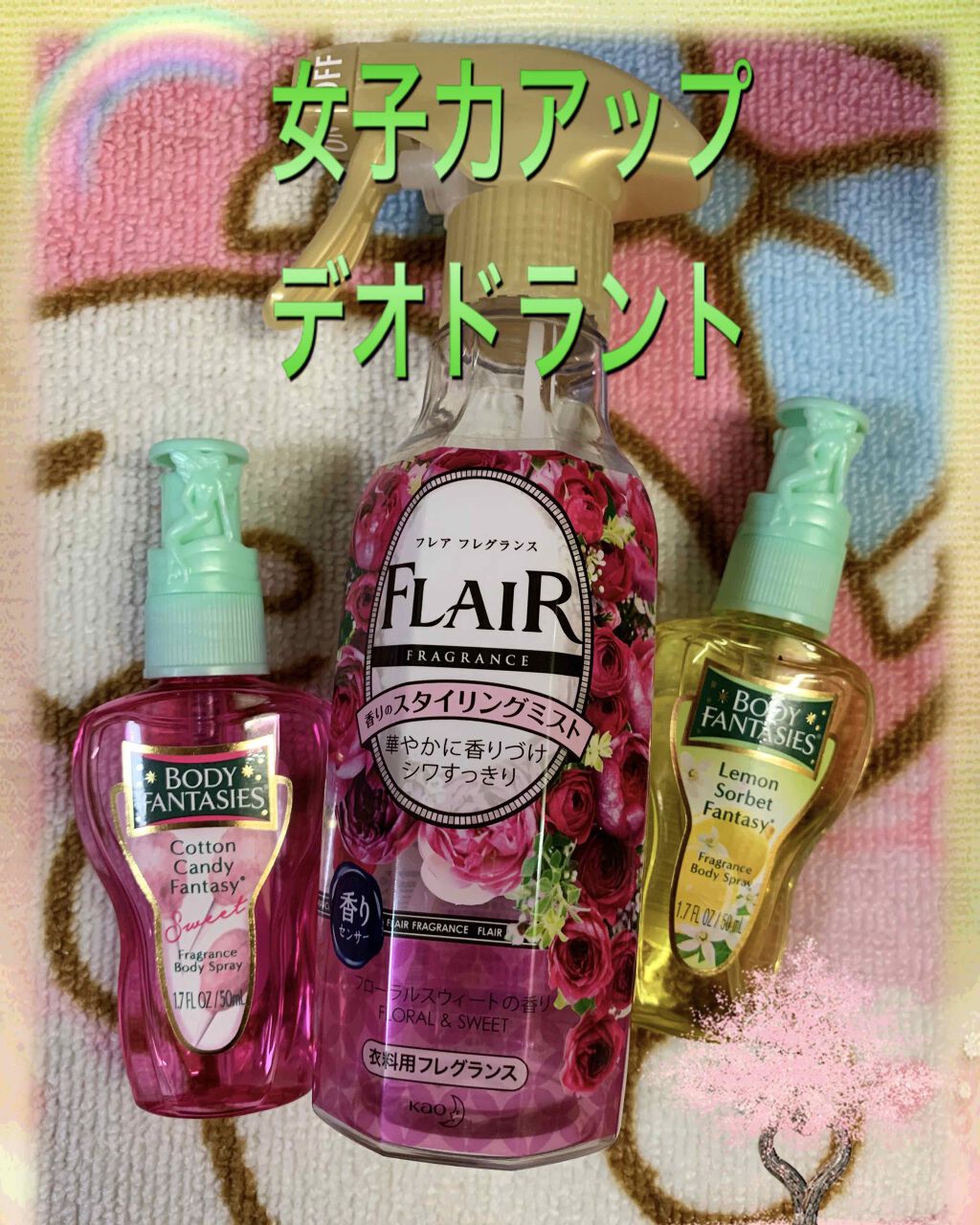 スキンベープミスト/スキンベープ/その他を使ったクチコミ（3枚目）