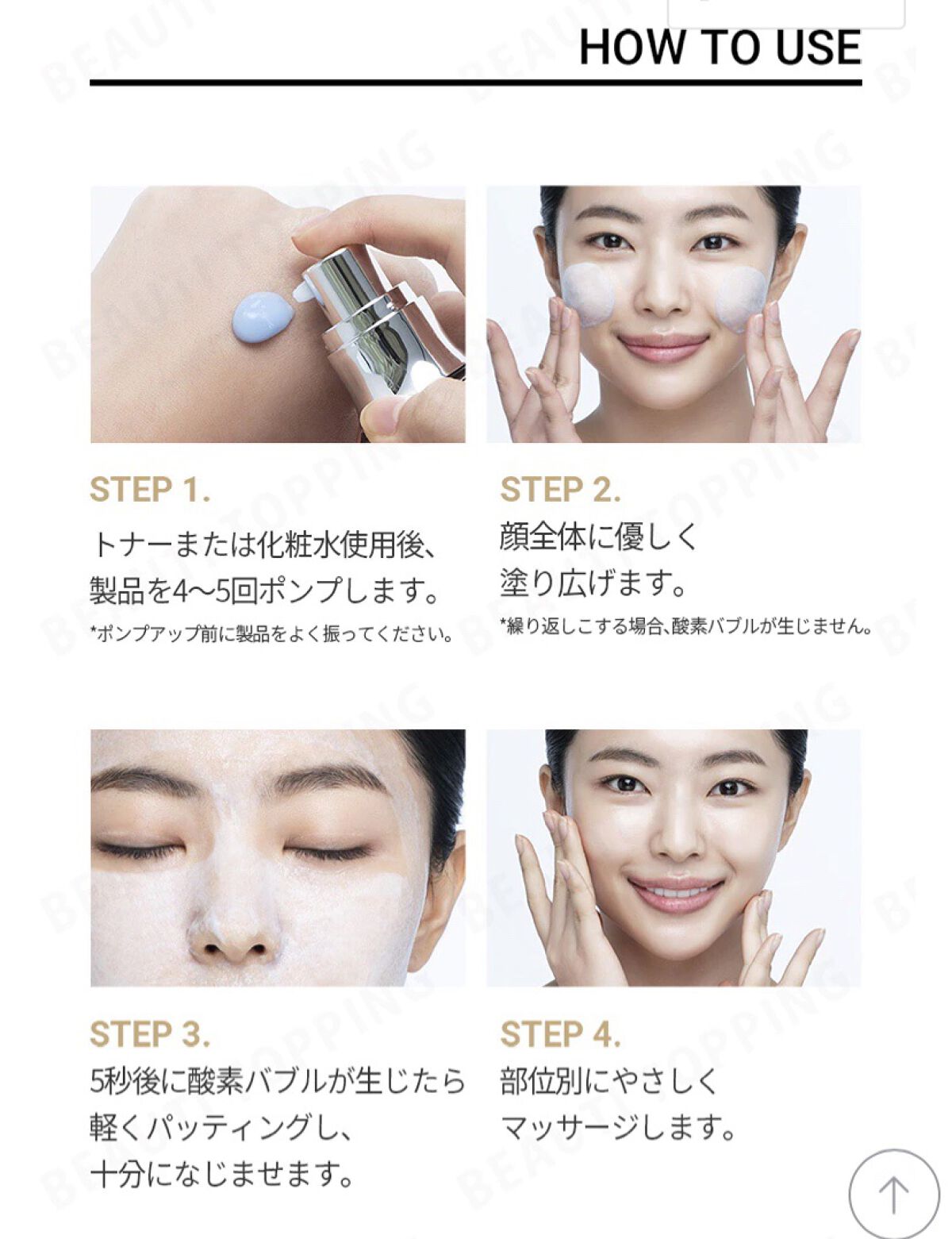 ペプチド ボリューム エッセンス/DR.PEPTI/美容液を使ったクチコミ（3枚目）