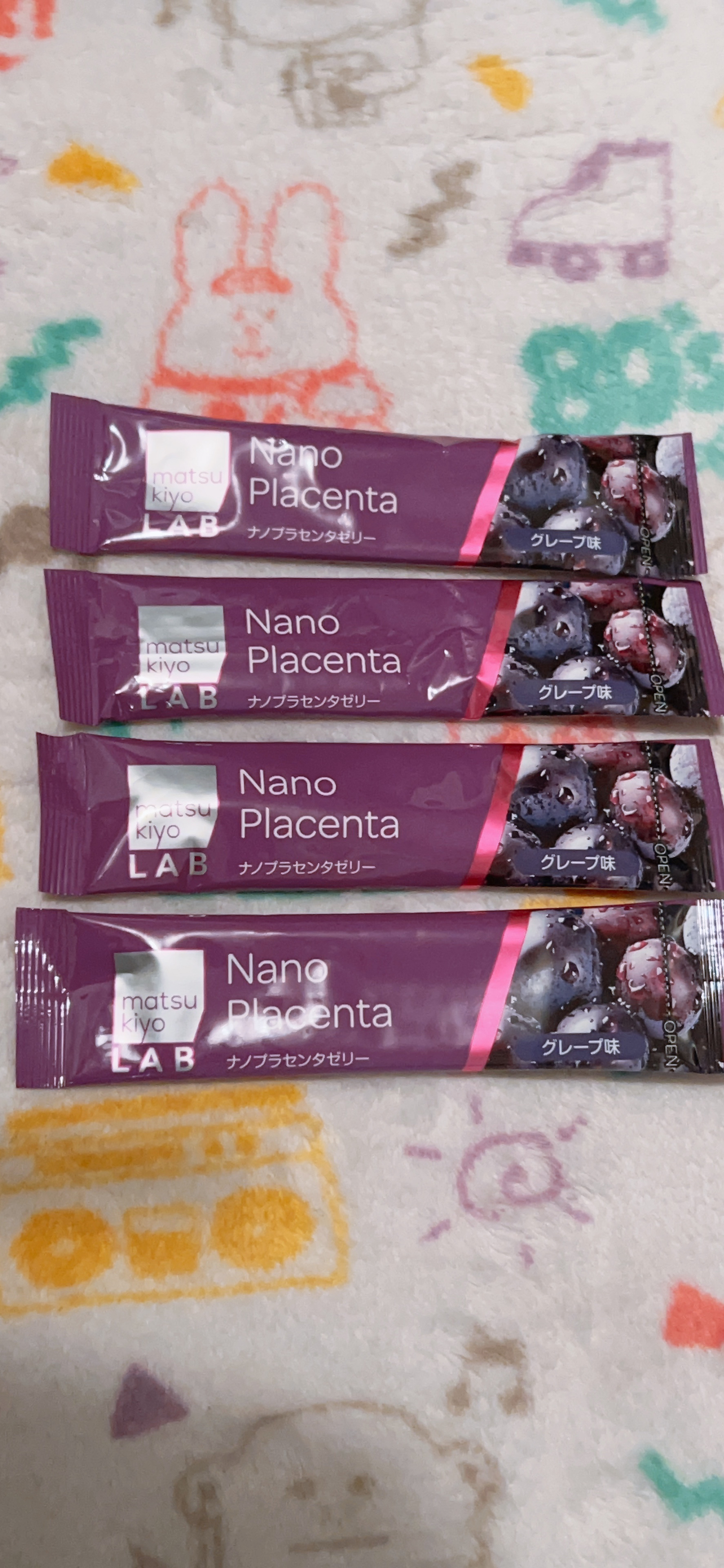 ナノプラセンタゼリー / matsukiyo LAB