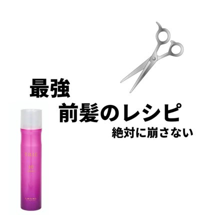 ロレッタ キラキラシュー/ロレッタ/ヘアミストを使ったクチコミ(1枚目)