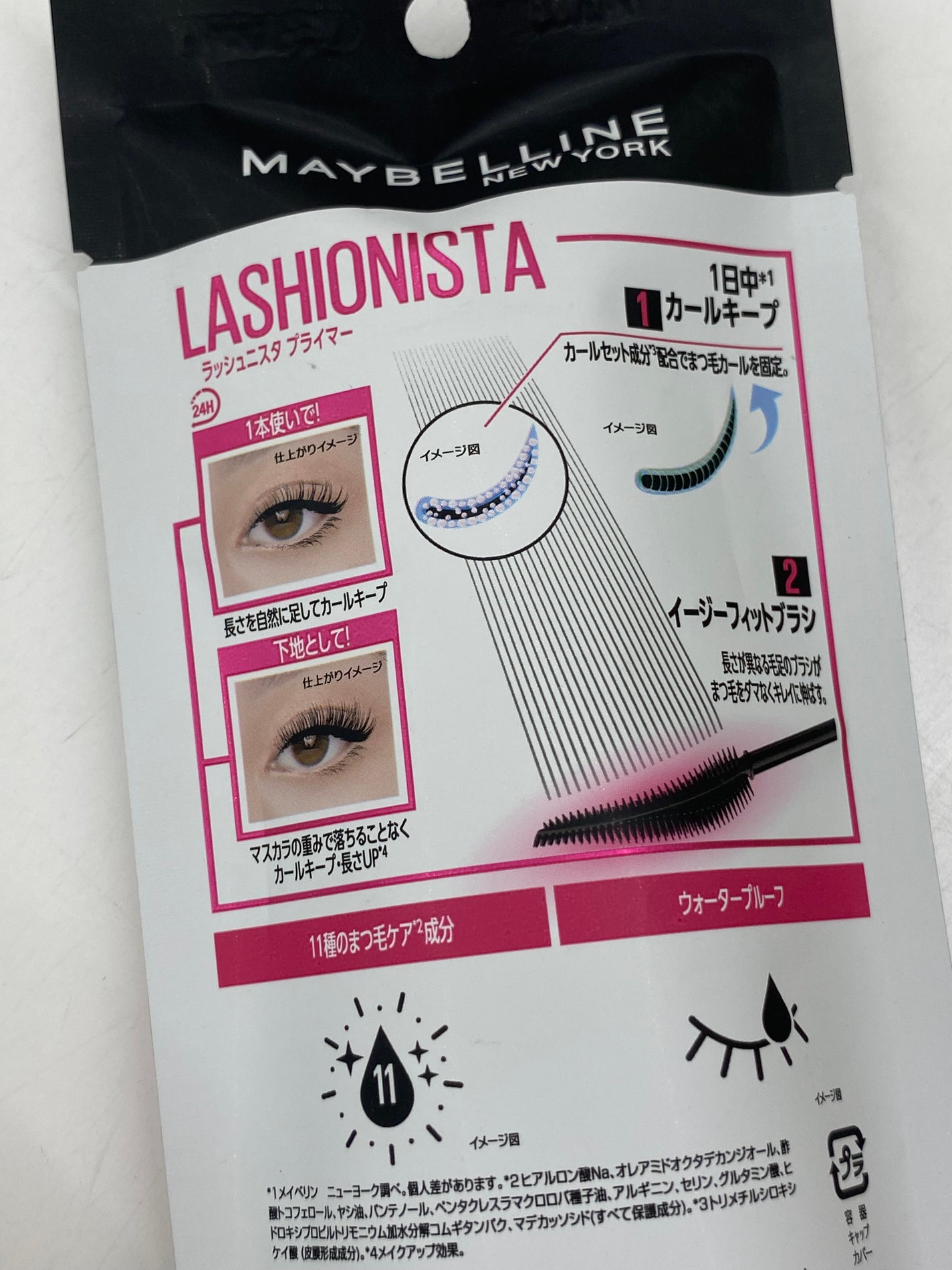 ラッシュニスタ プライマー/MAYBELLINE NEW YORK/マスカラ下地を使ったクチコミ(2枚目)