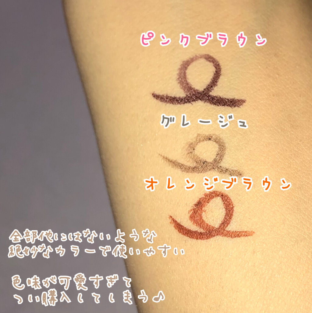 マイベストライナー/ドーリーウインク/リキッドアイライナーを使ったクチコミ（3枚目）