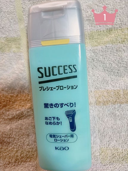 プレシェーブローション/サクセス/ムダ毛ケアを使ったクチコミ(1枚目)
