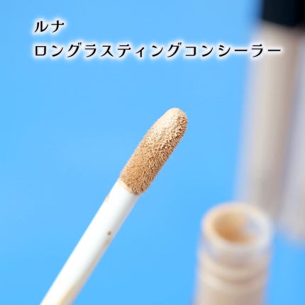 ロングラスティングチップコンシーラー/LUNA/リキッドコンシーラーを使ったクチコミ(2枚目)