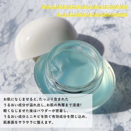 エリクシール ルフレ バランシング みずクリーム/エリクシール/フェイスクリームを使ったクチコミ(5枚目)