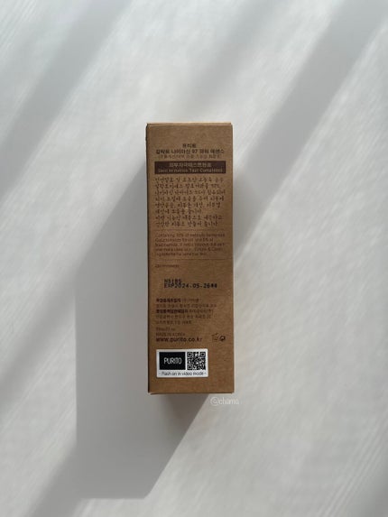 ガラクトナイアシン97パワーエッセンス/PURITO/美容液を使ったクチコミ(6枚目)