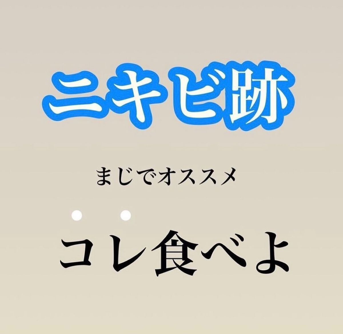 kento@パーソナルスキンケア on LIPS 「QOO10で爆買いする人@kchan__korian_biyo..」(1枚目)