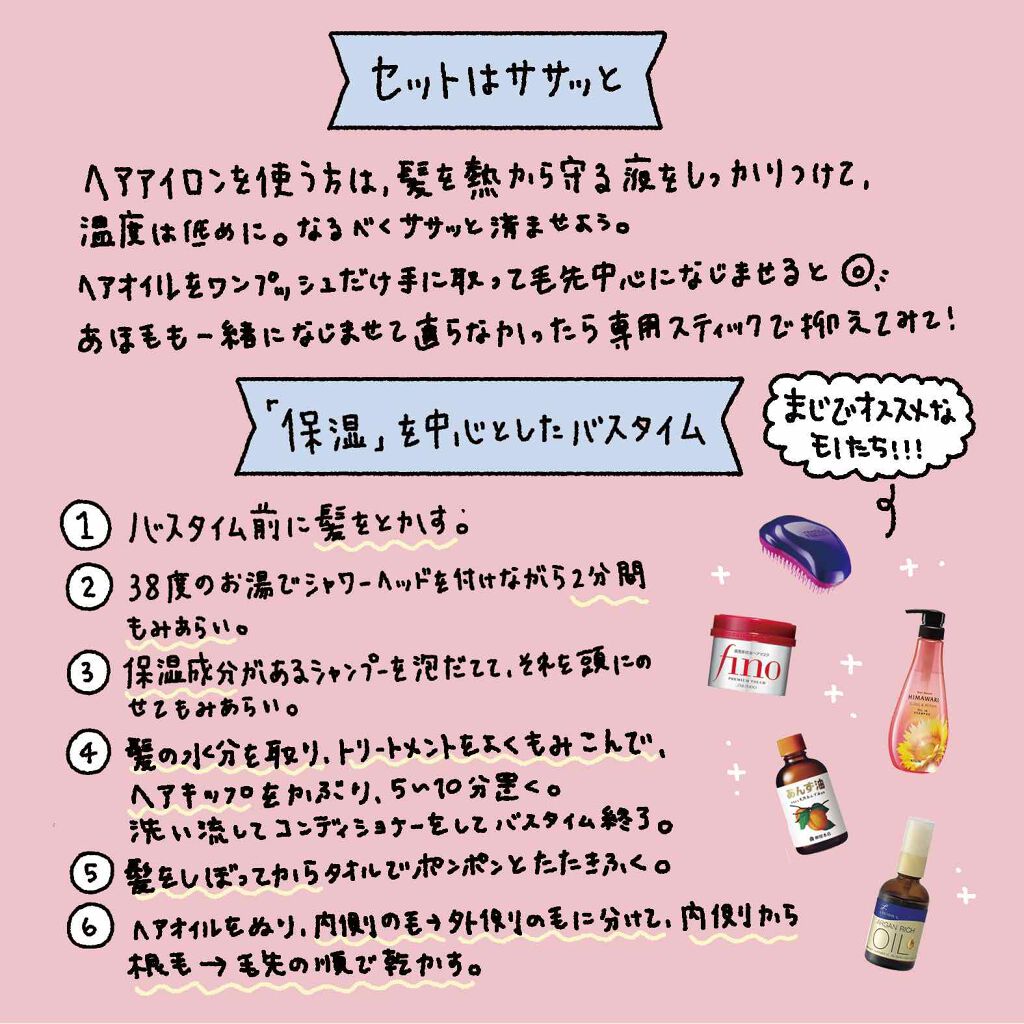 ザ・オリジナル ノーマル/TANGLE TEEZER/ヘアブラシを使ったクチコミ(4枚目)