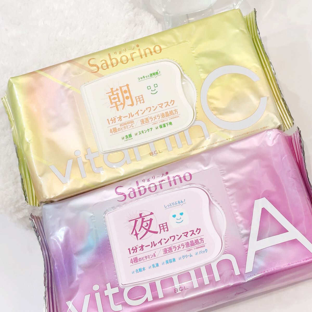 目ざまシート ビタットC/サボリーノ/シートマスク・パックを使ったクチコミ（3枚目）