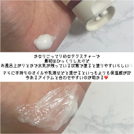 MECHAI シカサルブクリーム/MECHAI/ボディクリームを使ったクチコミ(4枚目)