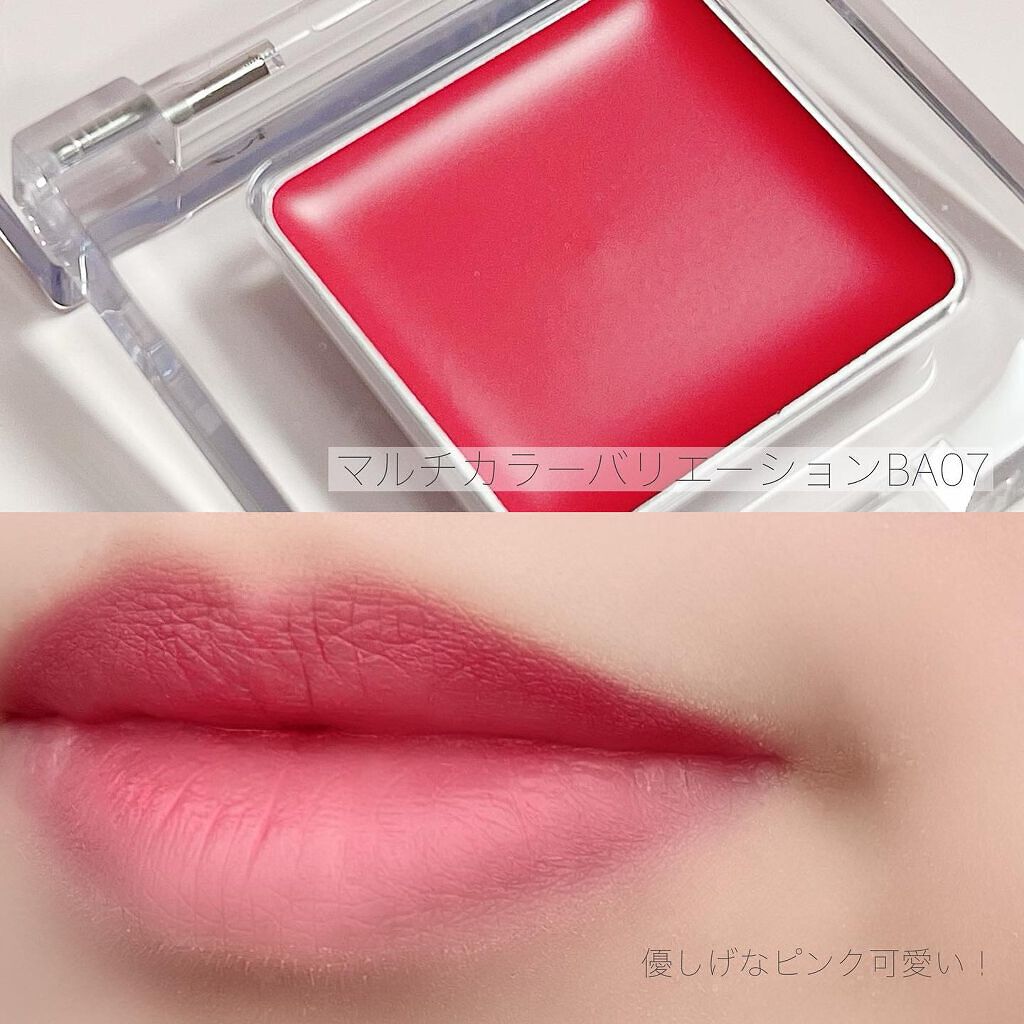 れなにー on LIPS 「マルチに使える!1色でチーク&リップ💞ㅤㅤㅤㅤㅤㅤㅤㅤㅤㅤㅤㅤ..」(4枚目)