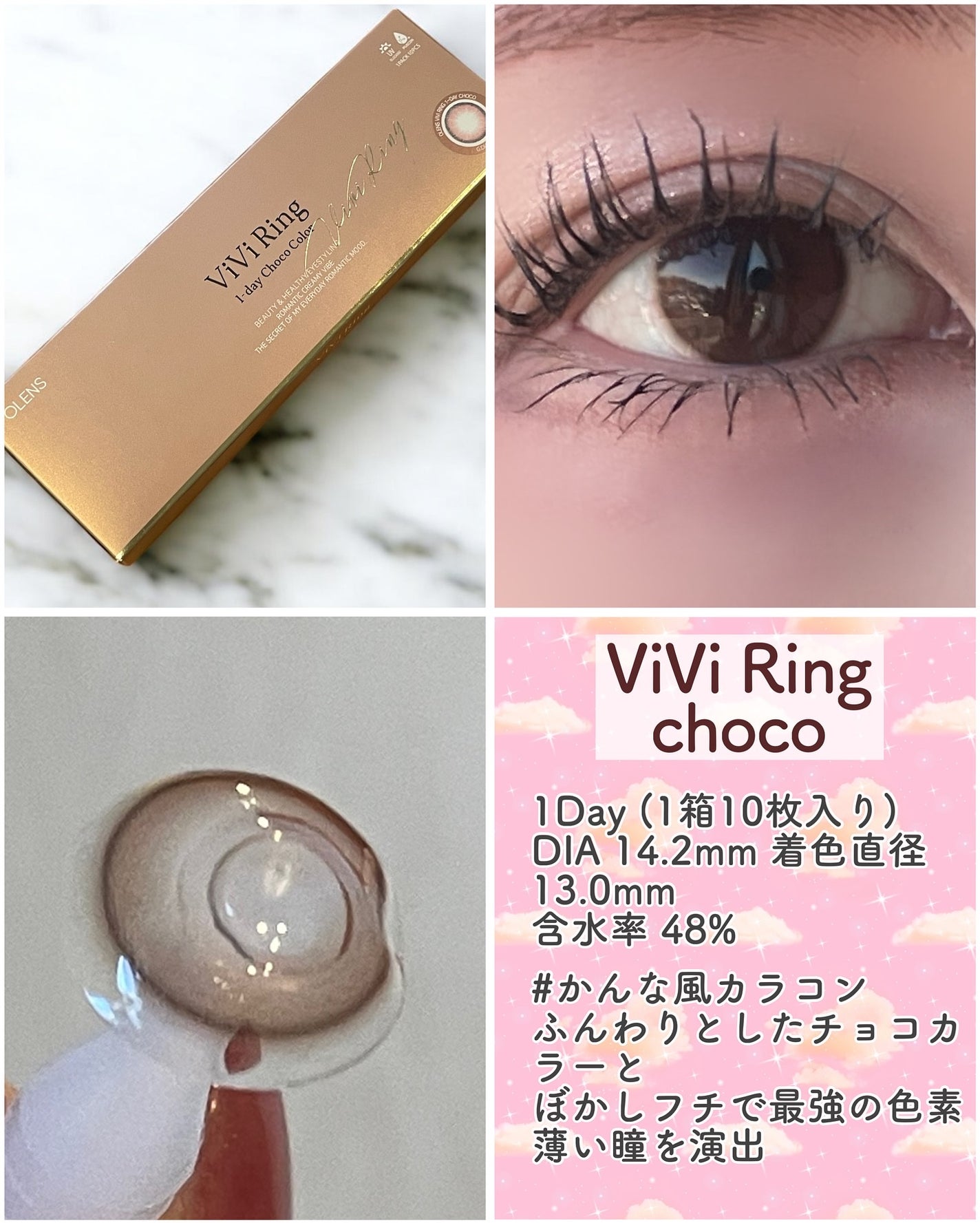 ViVi Ring 1day/OLENS/ワンデー(1DAY)カラコンを使ったクチコミ(4枚目)