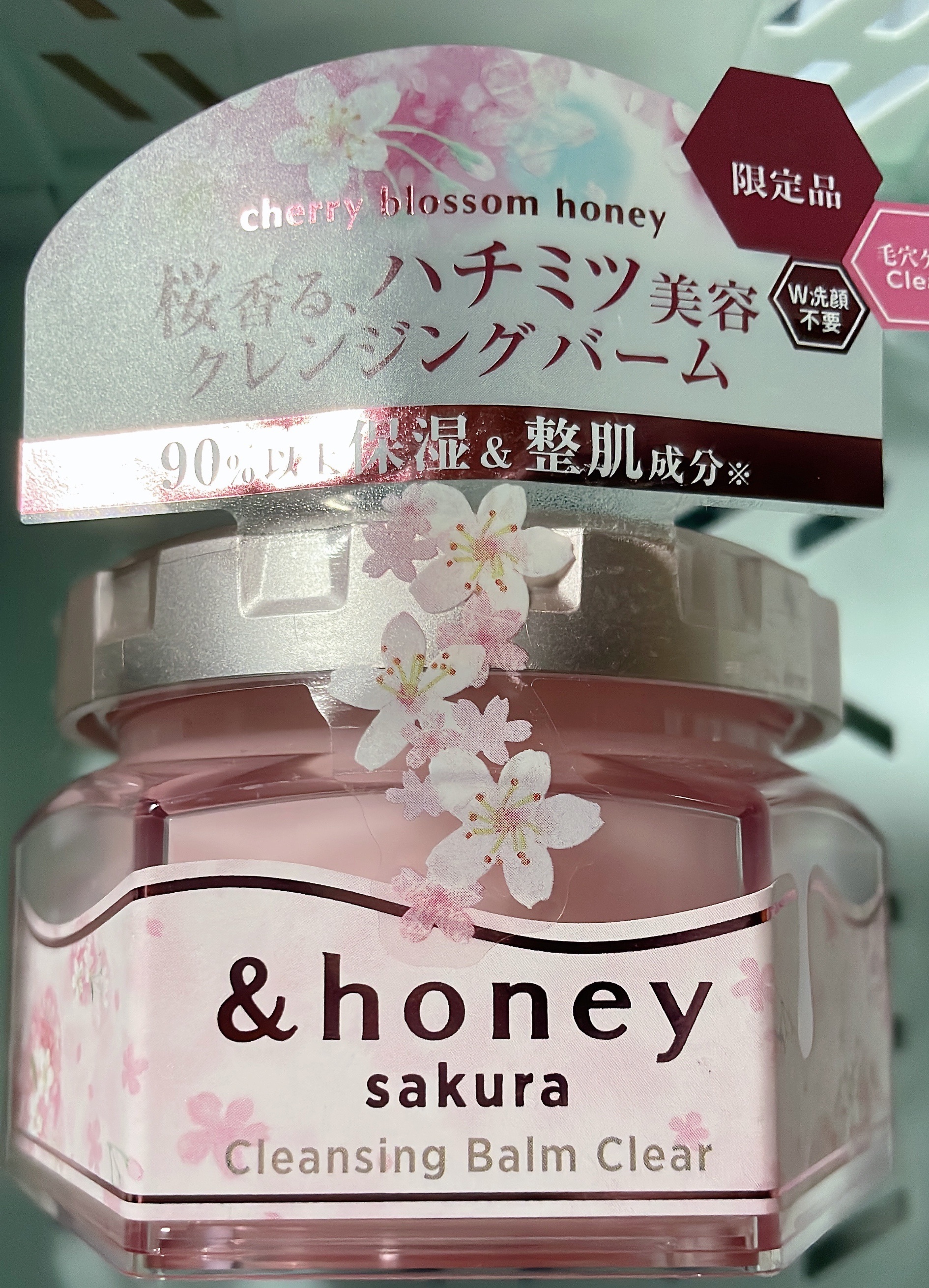 【5個・限定】& honey サクラ クレンジングバーム クリア　（新品未開封） 桜速報／サクラ限定デザインシリーズのクレンジングバームは毛穴