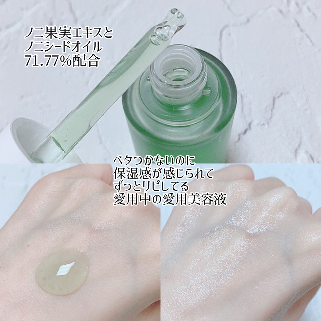 Noni Ampule/celimax/美容液を使ったクチコミ（2枚目）