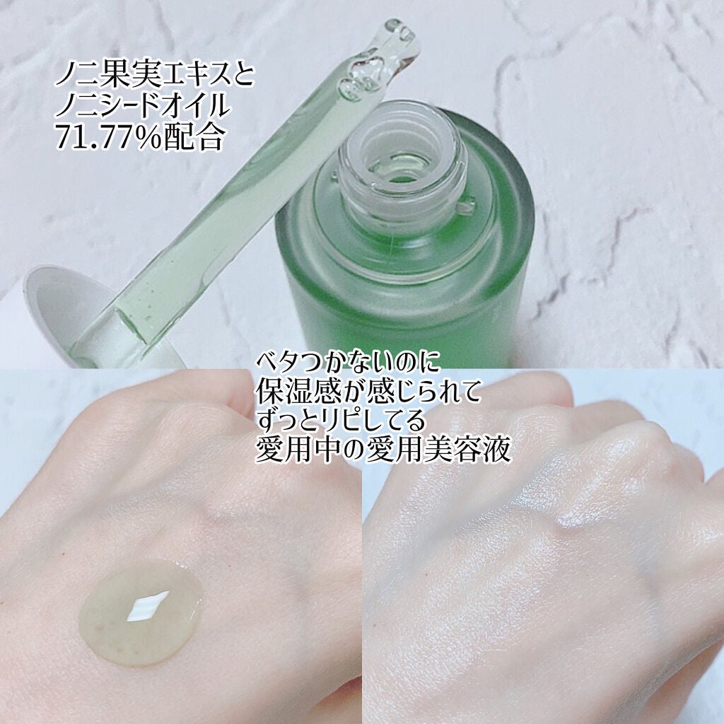 Noni Ampule/celimax/美容液を使ったクチコミ(2枚目)