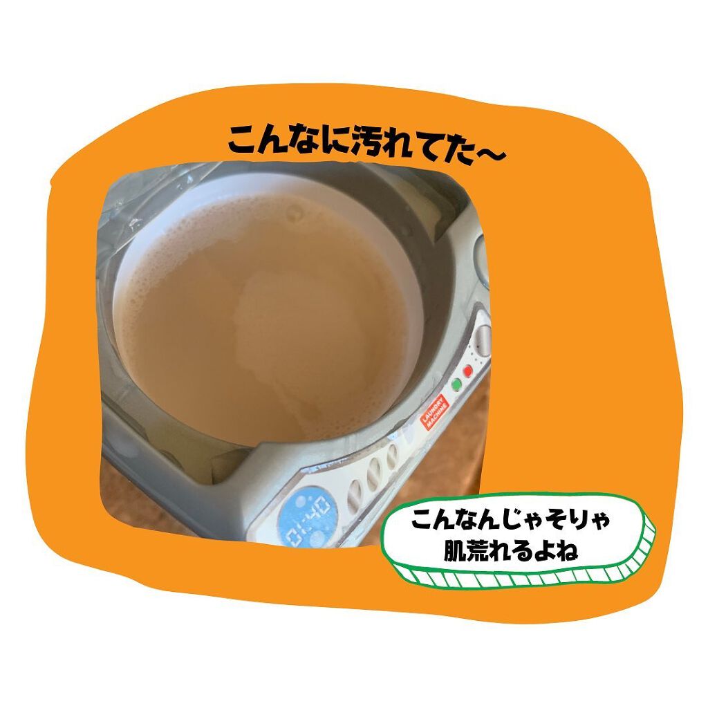 こっすん on LIPS 「.DAISO〔@daiso_official〕のミニ洗濯機!🌤..」(3枚目)