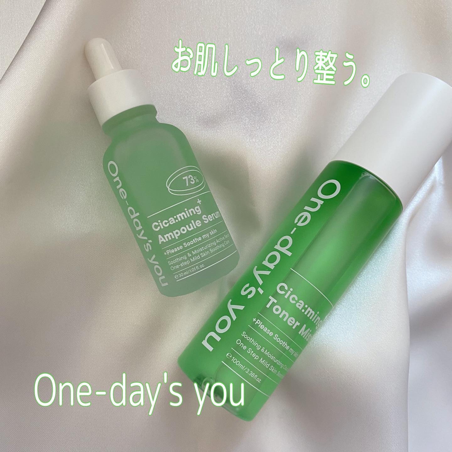 シカーミングトナーミスト/One-day's you/ミスト状化粧水を使ったクチコミ（1枚目）