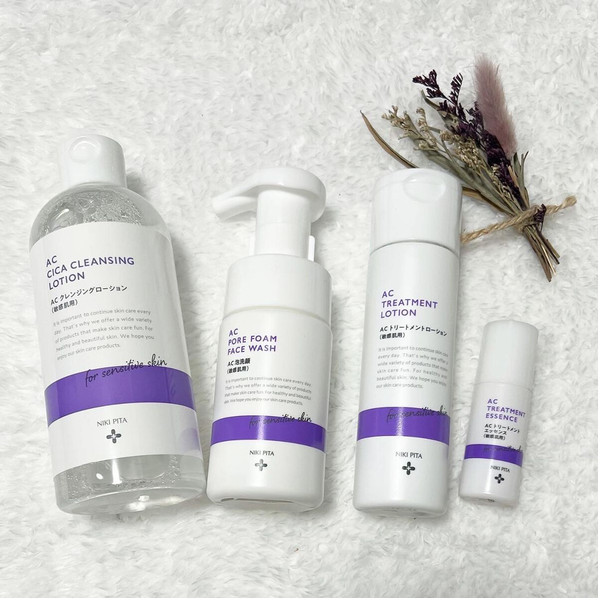 AC CICA クレンジングローション/NIKI PITA/その他洗顔料を使ったクチコミ(1枚目)
