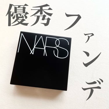 NARS ナチュラルラディアント ロングウェア クッションファンデーションのクチコミ「クッションファンデならこれが好き！✨

崩れにくいしカバー力もしっかりあって乾燥しないし肌によ.....」（1枚目）