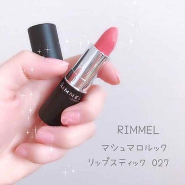 ‎⑅⃛ 4枚め 口もとの画像あり

ﻌﻌ♥ RIMMEL
マシュマロルック リップスティック 027
[ コーラルベージュ ] ¥1,300 + tax






昨日に 引き継ぎ RIMMELの コ