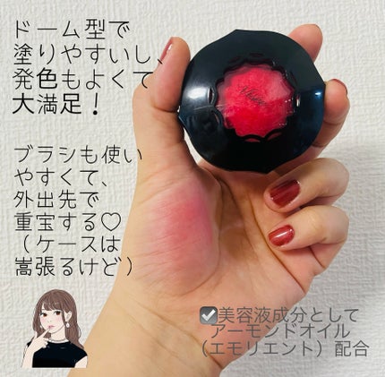 フォギーオンチークス N RD420 ピュアレッド/Visée/パウダーチークの画像