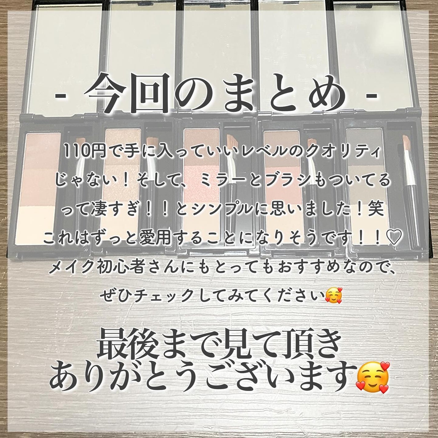 UGT アイブロウパウダーb/U R GLAM/パウダーアイブロウを使ったクチコミ(6枚目)