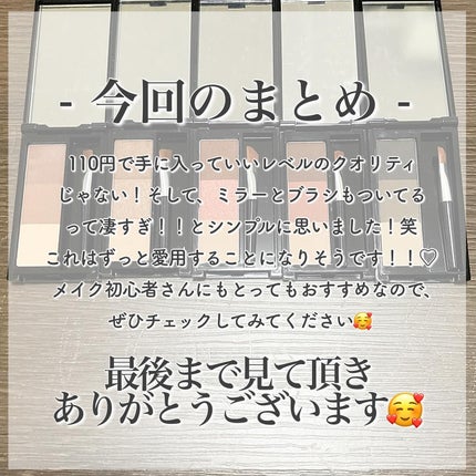 UGT アイブロウパウダーb/U R GLAM/パウダーアイブロウを使ったクチコミ(6枚目)