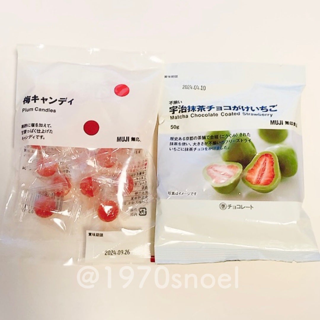 Noel@フォロバ on LIPS 「#無印良品週間 ですね〜❣️近所の無印も大盛況でした。フレグラ..」(8枚目)