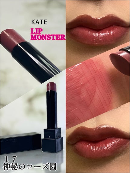 ケイト リップモンスター/KATE/口紅を使ったクチコミ(2枚目)