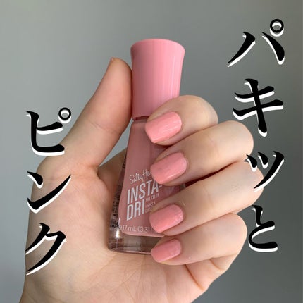 インスタドライ ネイルカラー/サリーハンセン/オールインワンネイルを使ったクチコミ(1枚目)