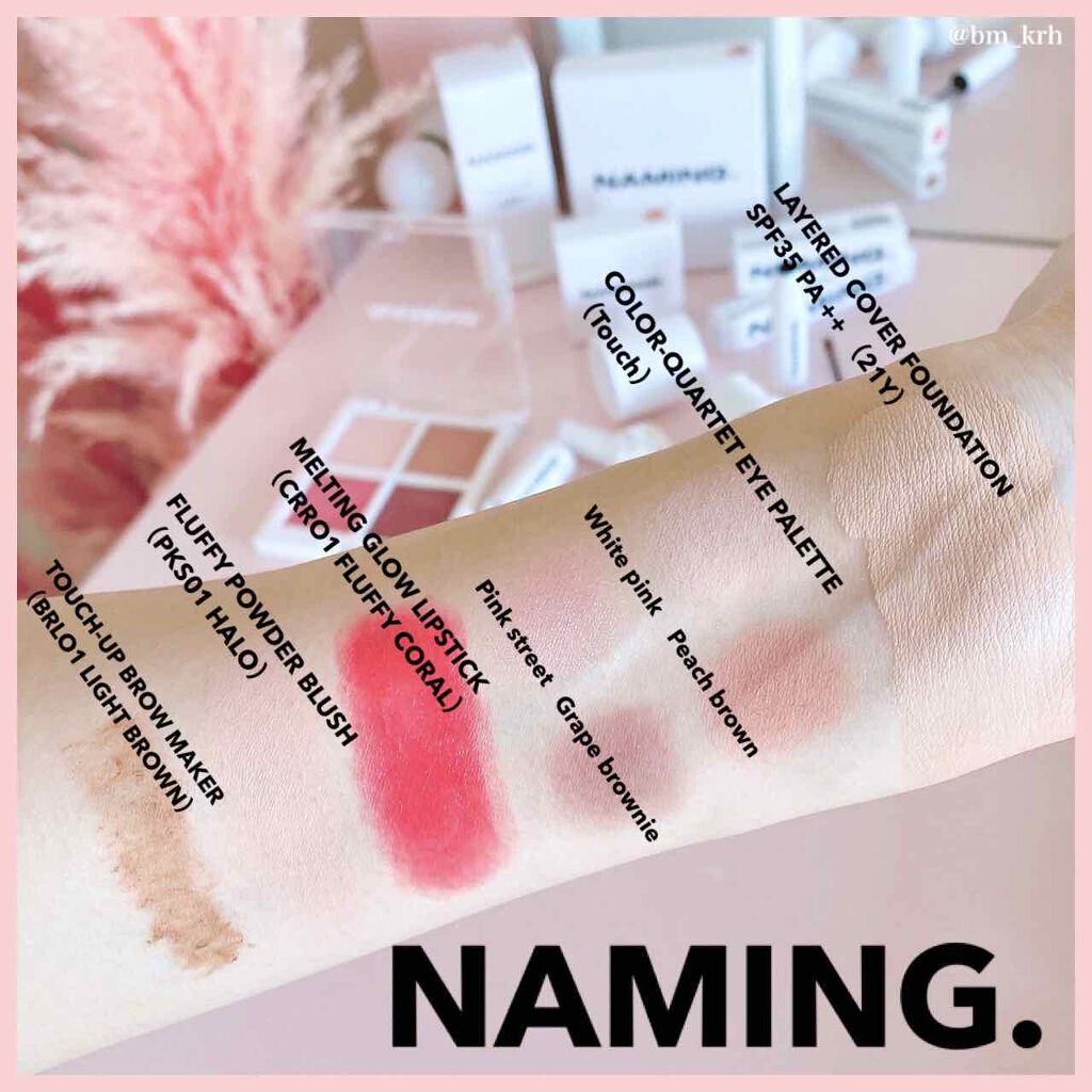 カラーカルテット アイパレット/NAMING./アイシャドウパレットを使ったクチコミ(2枚目)