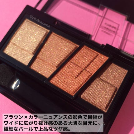 デザイニングブラウンアイズ/KATE/アイシャドウパレットを使ったクチコミ(5枚目)