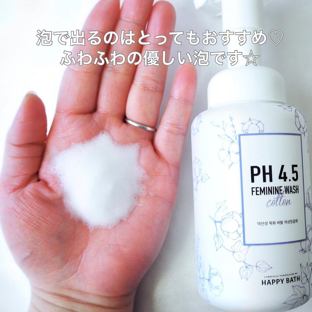 フェミニンウォッシュ/HAPPY BATH/デリケートゾーンケアを使ったクチコミ（3枚目）