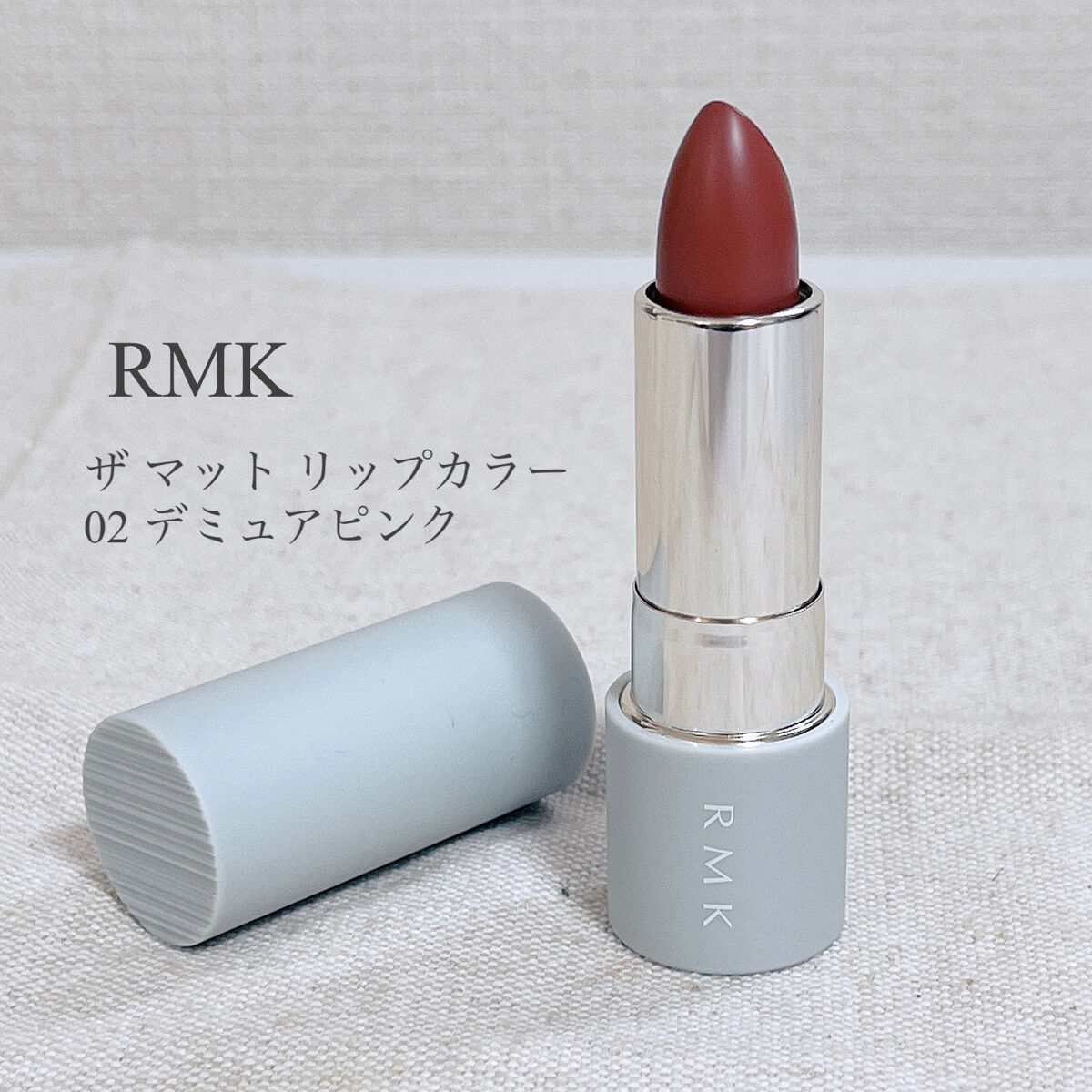 RMK ザ マット リップカラー 02 デミュア ピンク/RMK/口紅を使ったクチコミ（1枚目）