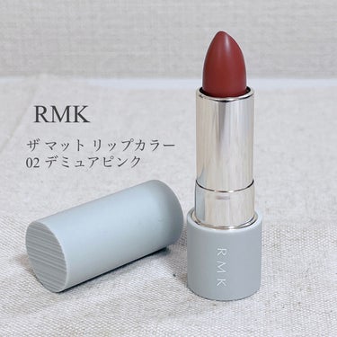 ザ マット リップカラー/RMK/口紅を使ったクチコミ（1枚目）