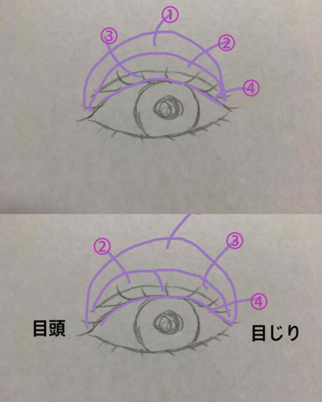アディクション ザ アイシャドウ/ADDICTION/単色アイシャドウを使ったクチコミ（3枚目）