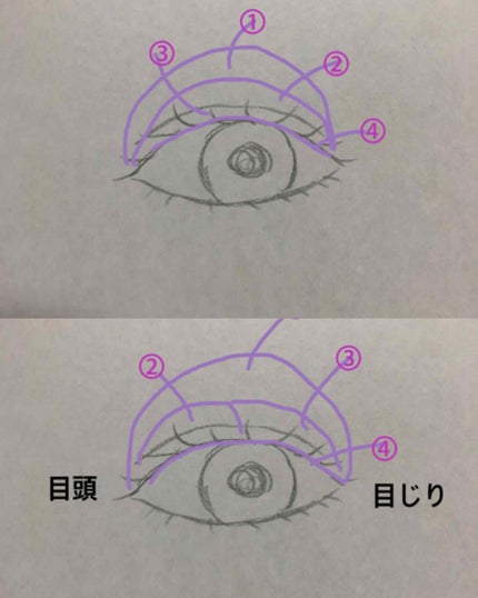 アディクション ザ アイシャドウ/ADDICTION/単色アイシャドウを使ったクチコミ(3枚目)