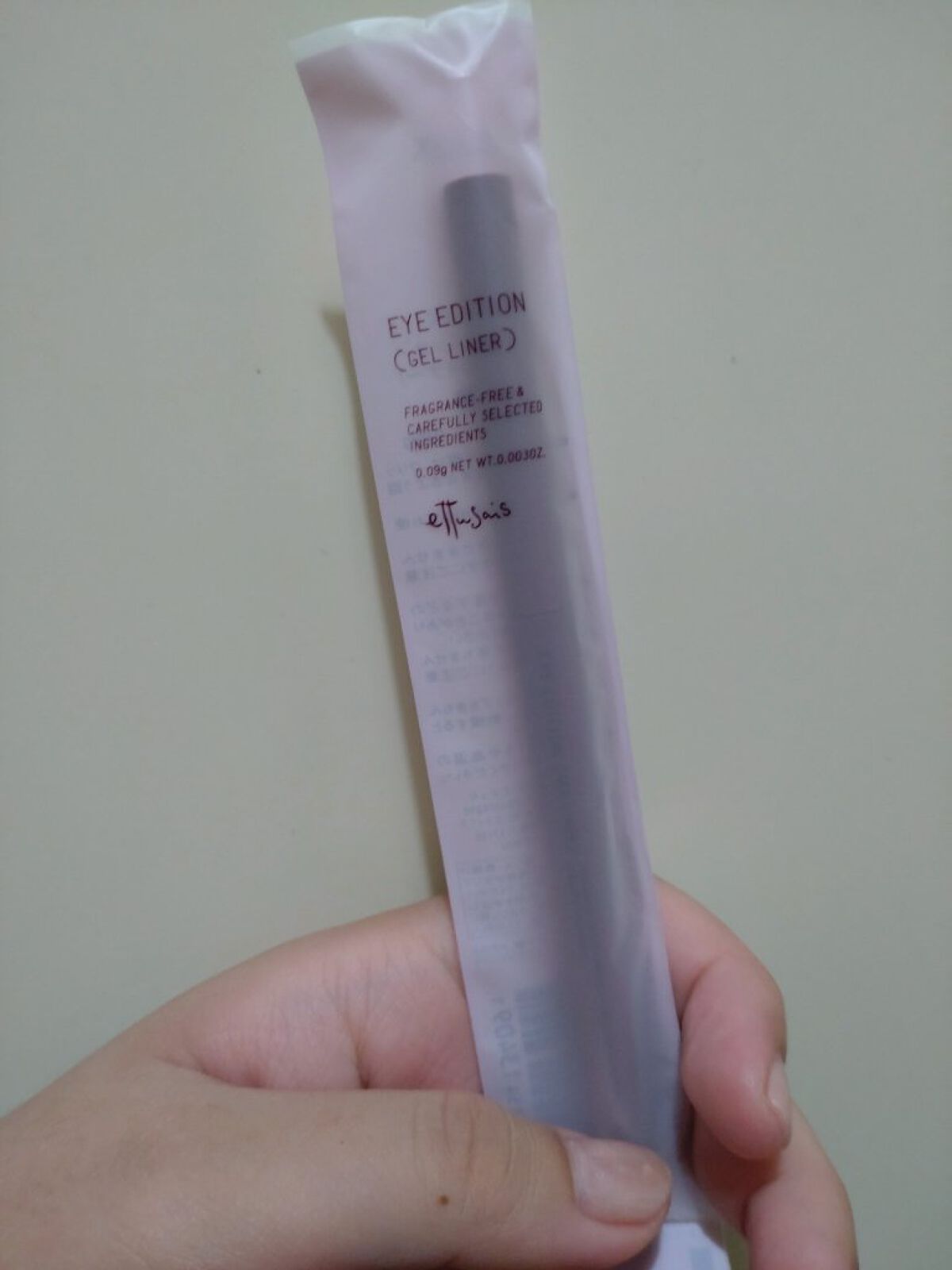 エテュセ ラスティング ジェルライナー 08 カシスシナモン/ettusais/ジェルアイライナーを使ったクチコミ（1枚目）