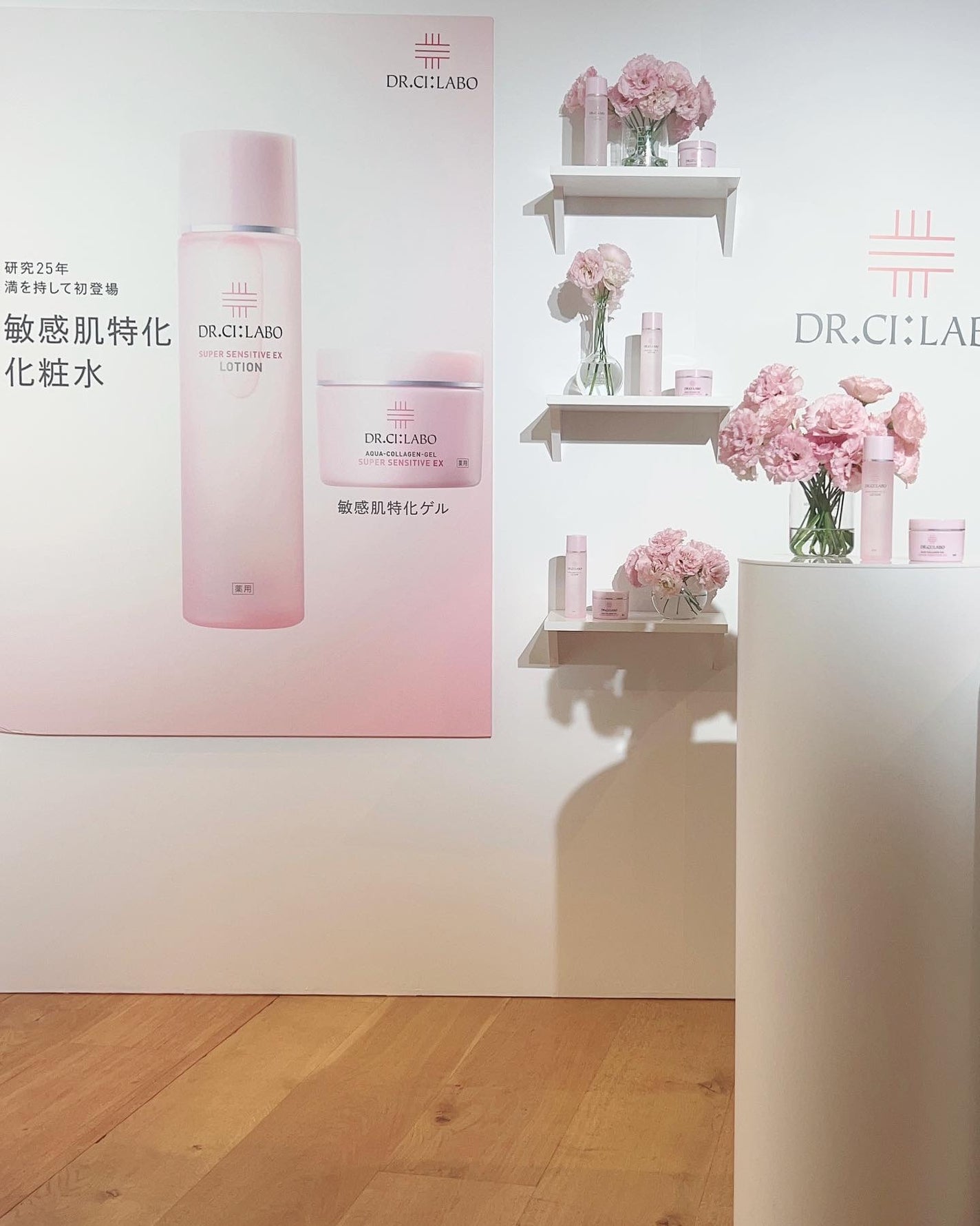 エンリッチ メディカリフト デュオセラム/ドクターシーラボⓇ/美容液を使ったクチコミ(4枚目)