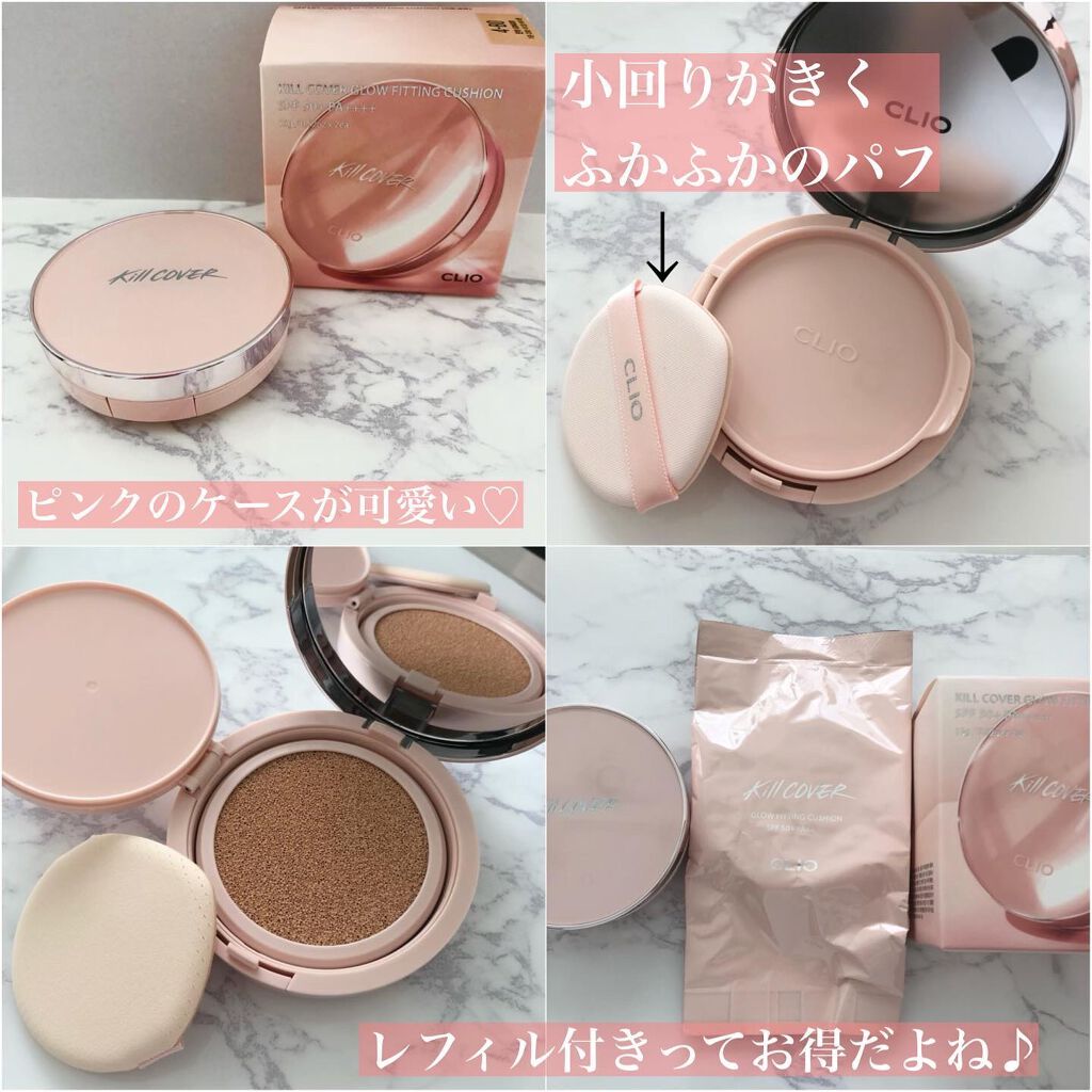 キル カバー グロウ クッション/CLIO/クッションファンデーションを使ったクチコミ（2枚目）