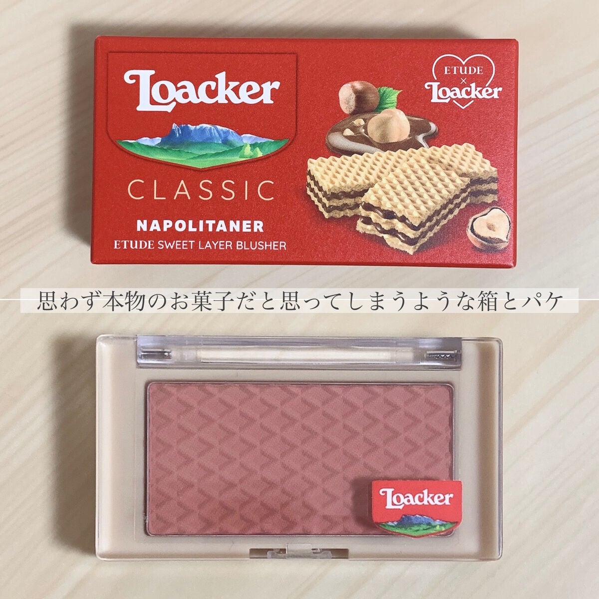 ローカー スウィートレイヤーチーク/ETUDE/パウダーチークを使ったクチコミ(3枚目)