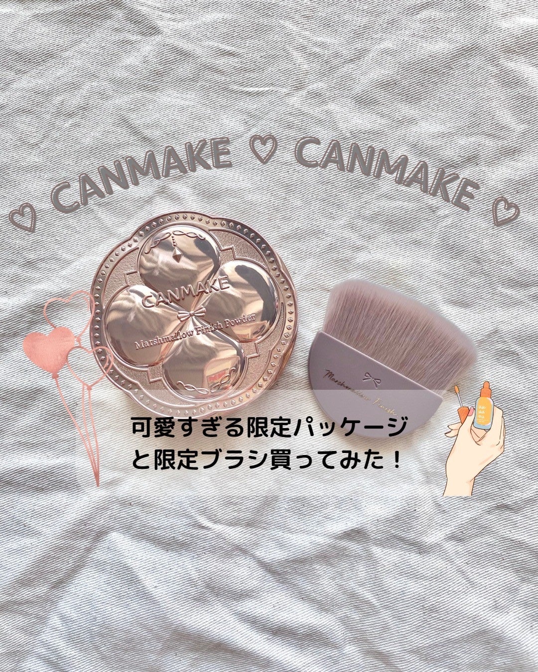 マシュマロフィニッシュパウダー/キャンメイク/プレストパウダーを使ったクチコミ(1枚目)