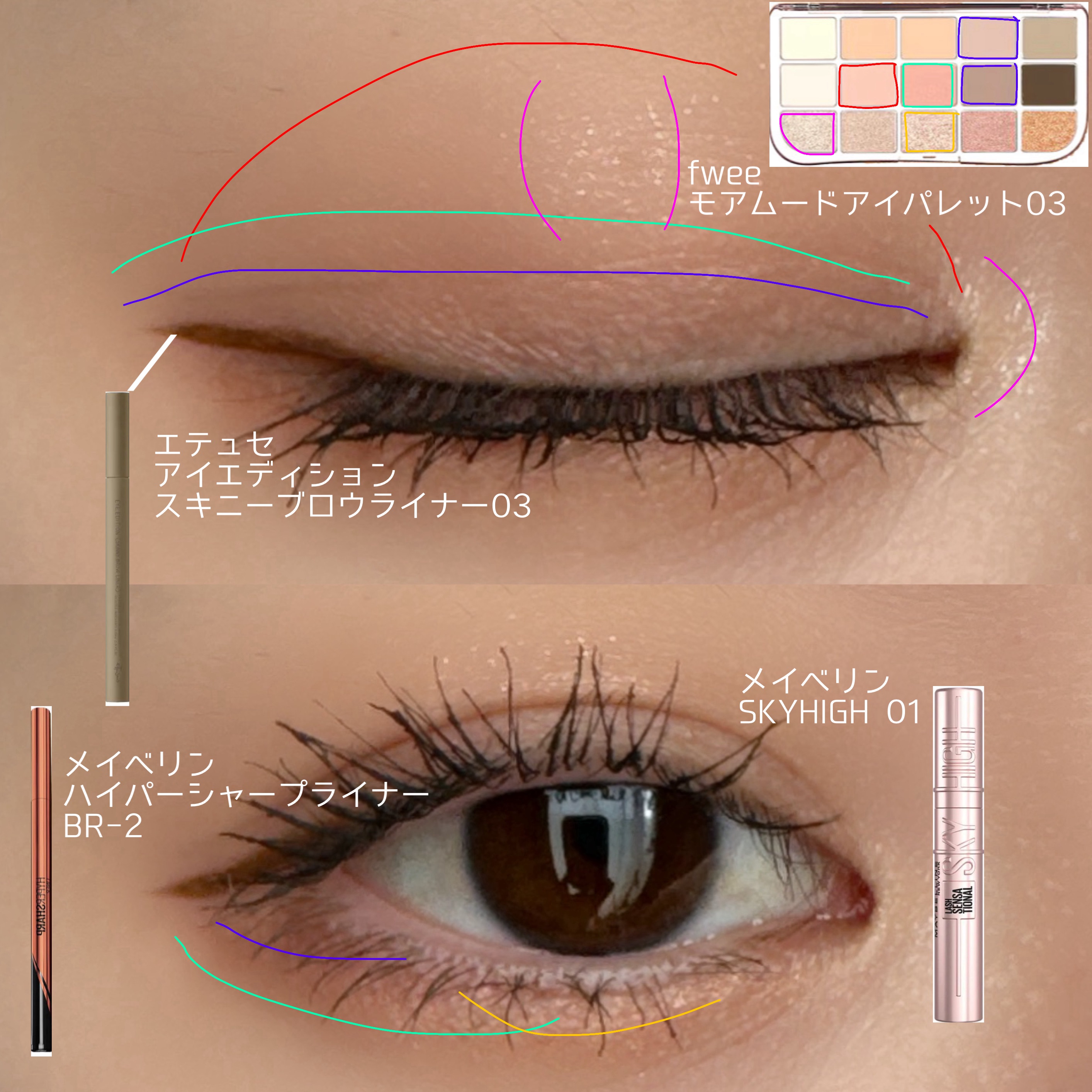 フィー モアムードアイパレット 02 モアザンコーラル/fwee/アイシャドウパレットを使ったクチコミ（2枚目）