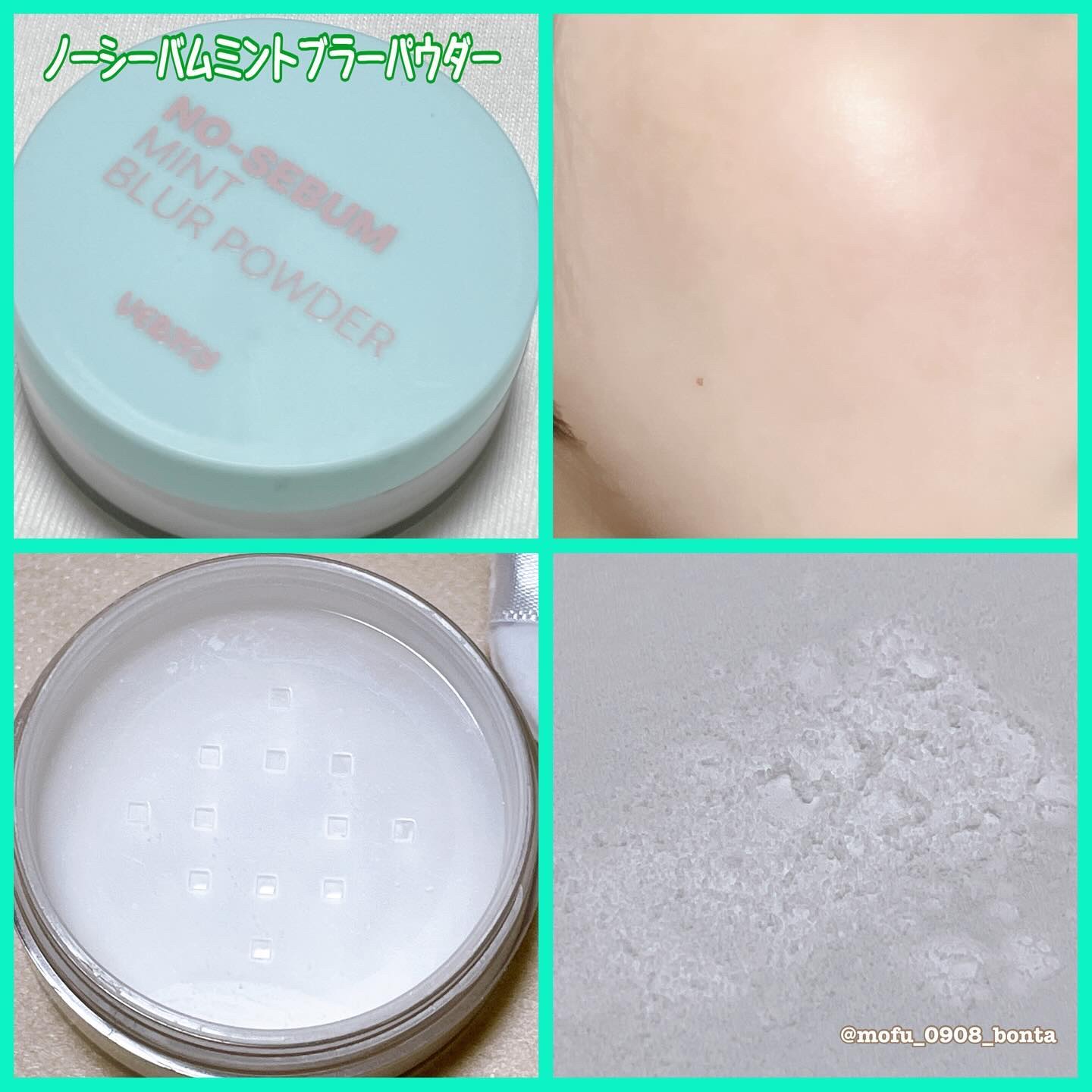 ノーセバムミントブラーパウダー /Vertty/ルースパウダーを使ったクチコミ（2枚目）