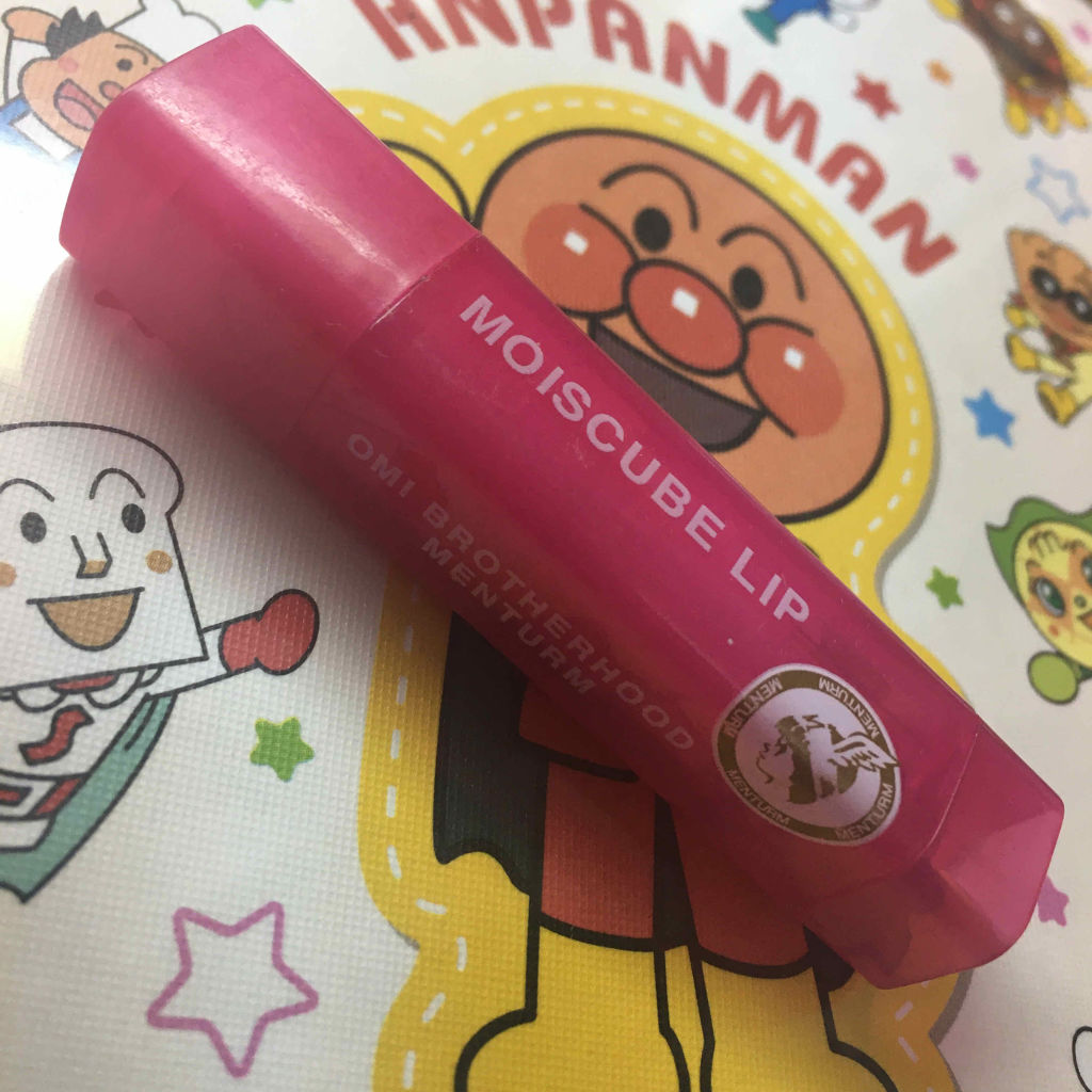 モイスキューブリップ 敏感N/メンターム/リップクリームを使ったクチコミ（1枚目）