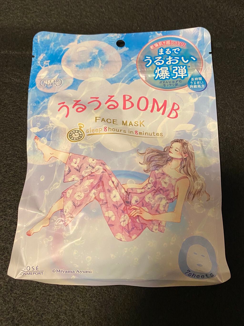 うるうるBOMBマスク/クリアターン/シートマスク・パックを使ったクチコミ(1枚目)