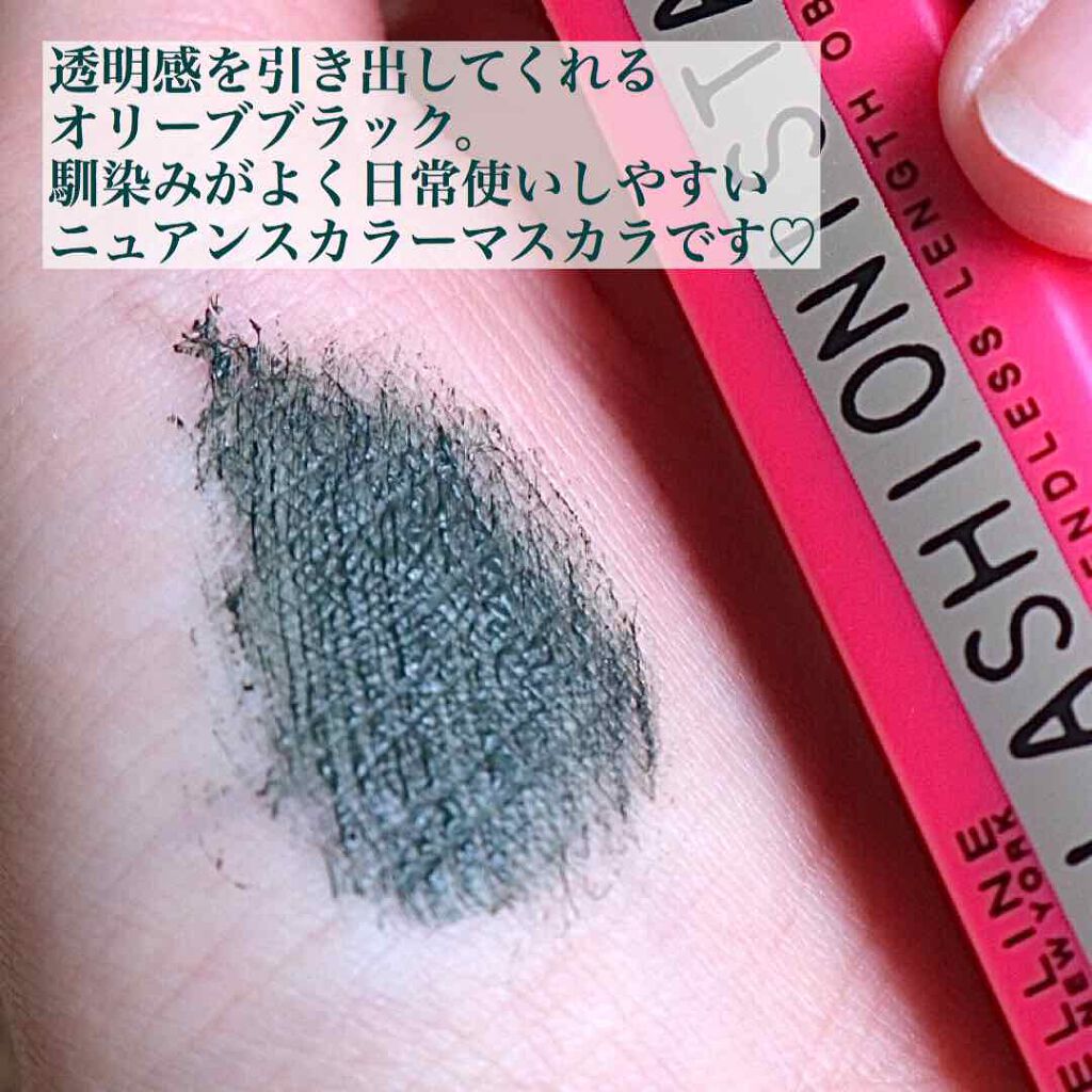 ラッシュニスタ N/MAYBELLINE NEW YORK/マスカラを使ったクチコミ(2枚目)