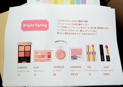 ããŒã«ð¯ððžïžïžïžïž on LIPS ãããã«ã¡ã¯ïŒããã§ãïŒä»åã¯ããŒãŒãŒã£ãšãããïŒãã£ãšè¡ããã..ãïŒ4æç®ïŒ