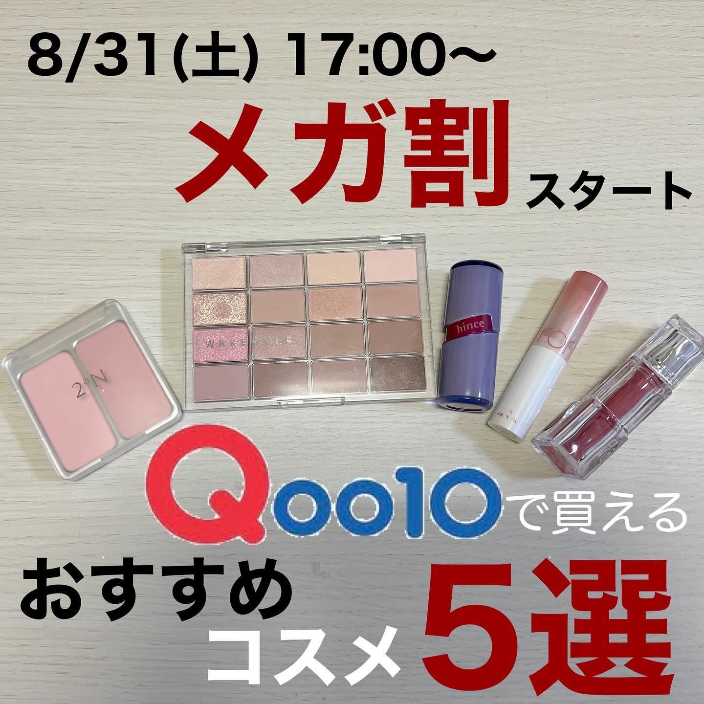 ソフトブラーリングアイパレット/wakemake/アイシャドウパレットを使ったクチコミ（1枚目）