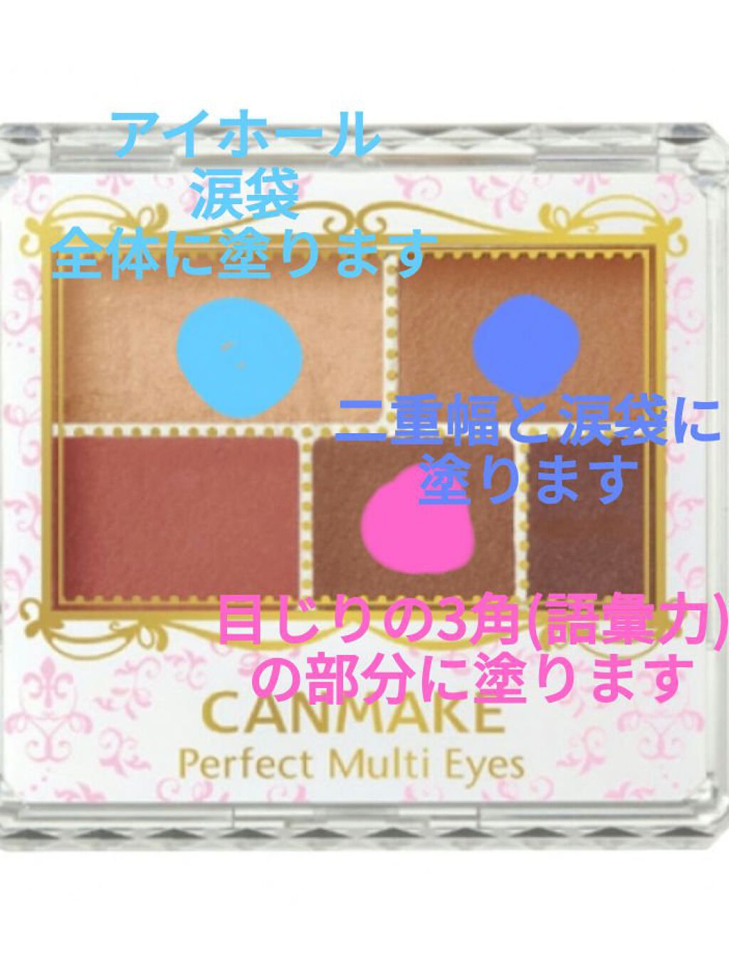 ステイオンバームルージュ/キャンメイク/口紅を使ったクチコミ(2枚目)